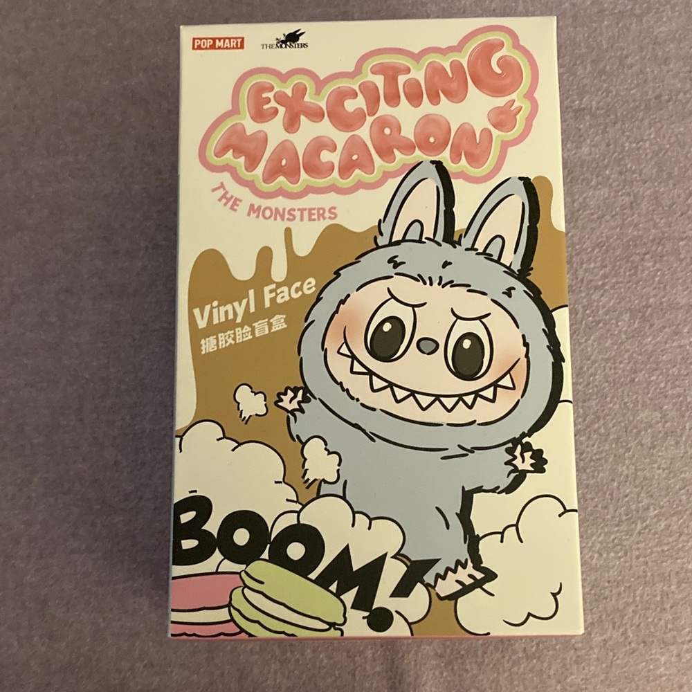 Toffee edition- Never Opened -Exciting Macaron Vinyl Face Keychain